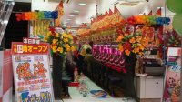 DSC01435.JPG